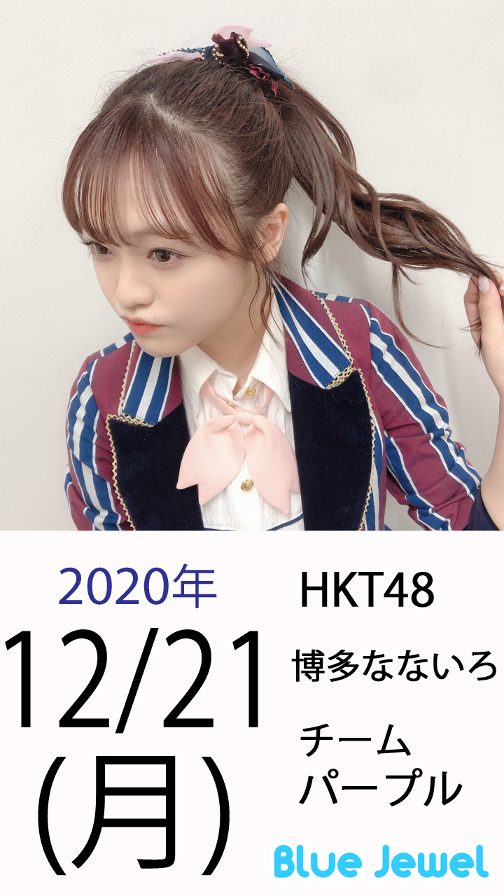2020_12_21_1.jpg