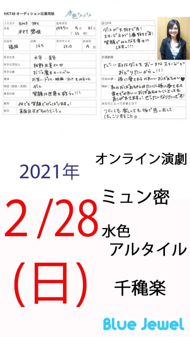 2021_2_28.jpg