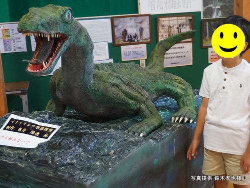 こんなところで恐竜発見！　イナイリュウの化石　発見地（宮城県登米市）　発見から82年、化石発見場所に看板設置！