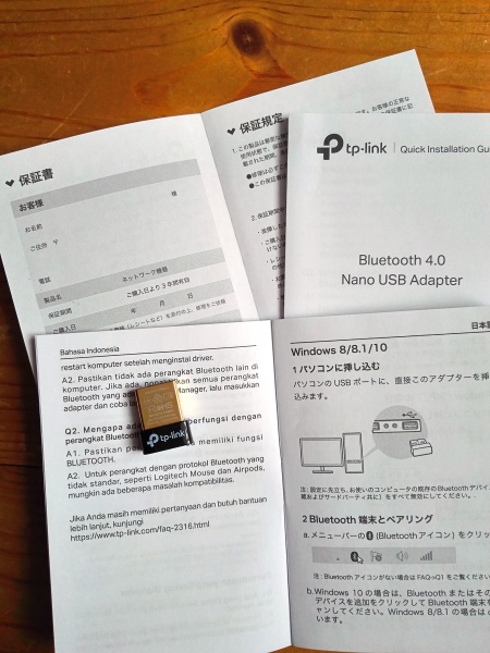 TP-Link社製Bluetooth4.0 Nano USBアダプター
