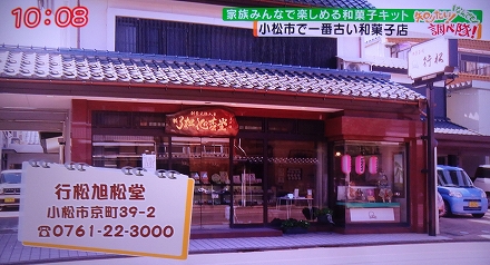 石川テレビ (3)