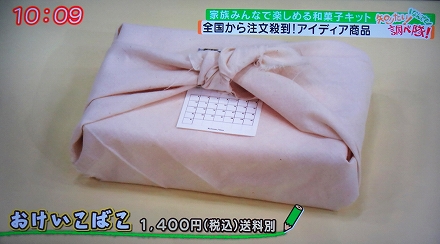 石川テレビ (12)