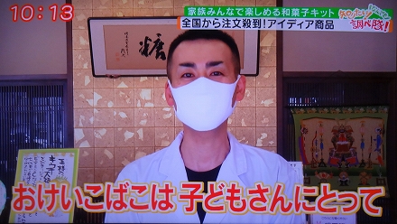 石川テレビ (26)