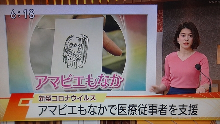 NHKニュース (1)