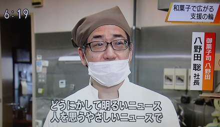 NHKニュース (6)