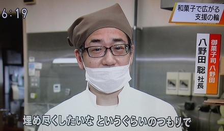 NHKニュース (7)