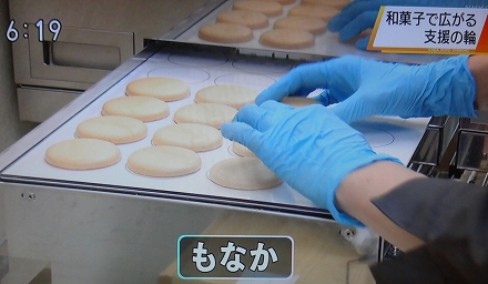 NHKニュース (9)