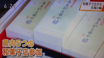 NHKニュース (20)
