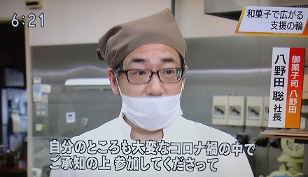 NHKニュース (24)