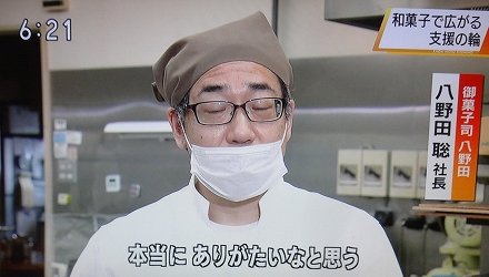 NHKニュース (25)