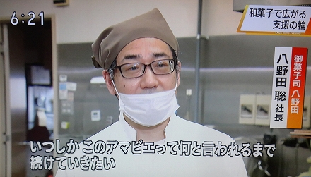 NHKニュース (26)