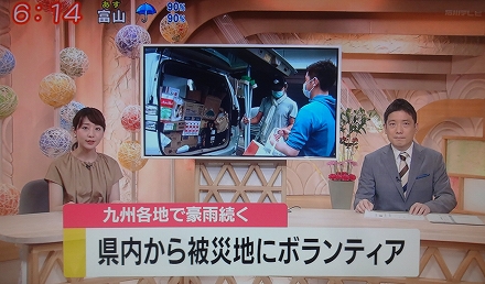 テレビニュース (1)