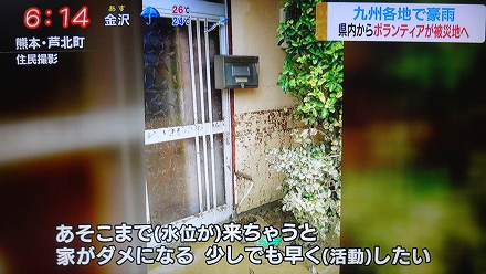 テレビニュース (2)