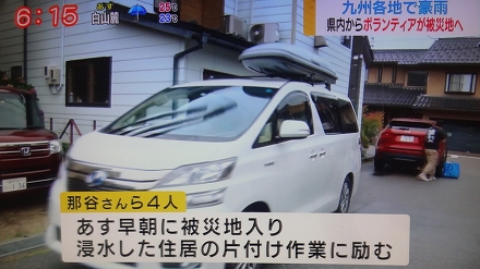テレビニュース (7)