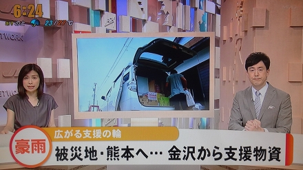 テレビニュース (8)