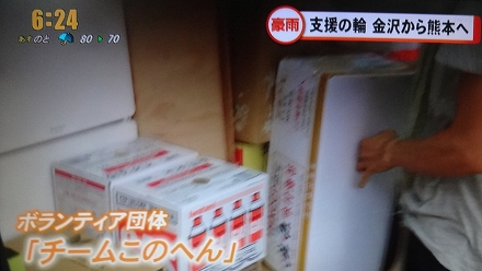 テレビニュース (10)