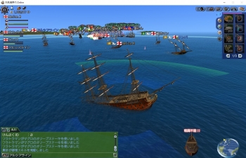 海賊大戦