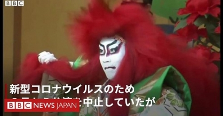 20200802_BBC_Kabuki-02.jpg