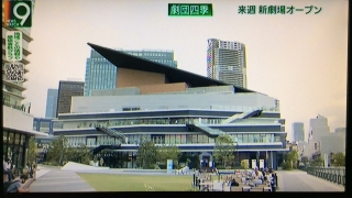 20201016_NHK_NewsWatch9_Shiki-02.jpg