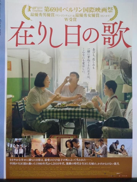 Arishihi_KBC-Cinema-Top-01.jpg