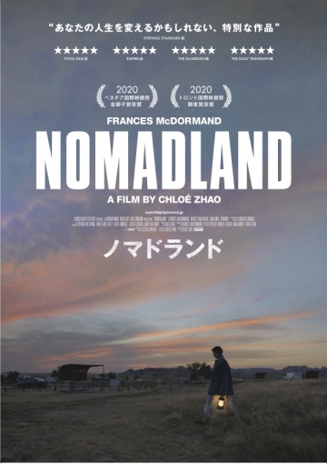 poster_nomadland_01.jpg