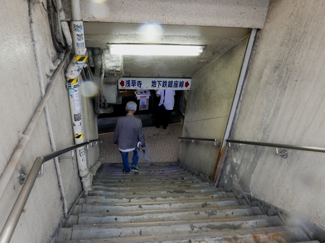 地下街への階段
