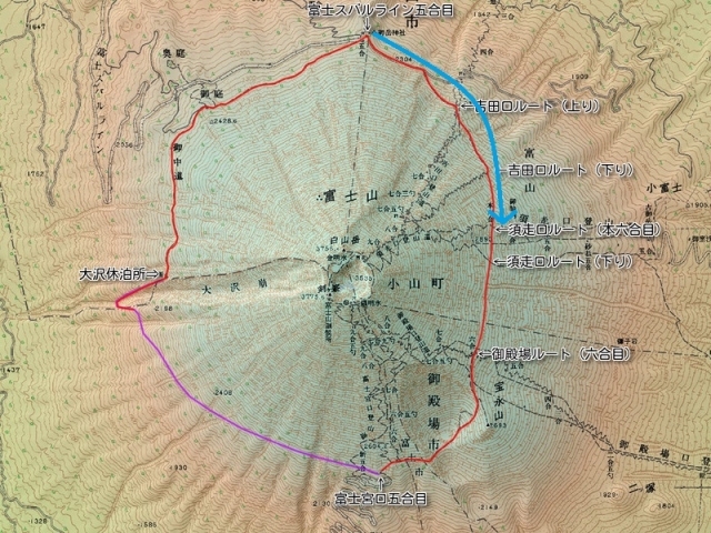 富士山御中道地図２０１８．５ - コピー - コピー (2)