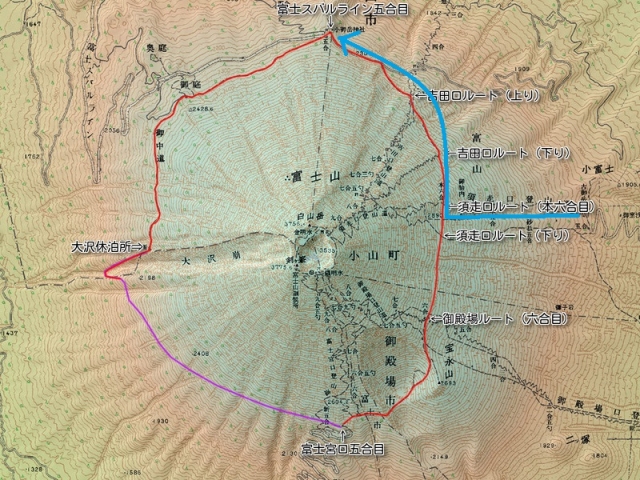 富士山御中道地図２０１８．５ - コピー - コピー