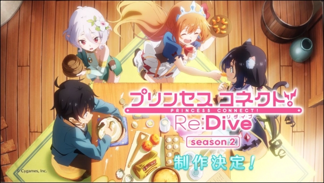 アニメ「プリンセスコネクト！Re：Dive Season 2」ティザーPV
