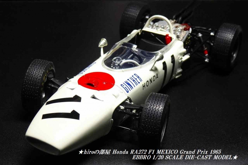 hiroの部屋 Honda RA272 F1 MEXICO Grand Prix 1965 EBBRO 1/20 SCALE DIE-CAST MODEL