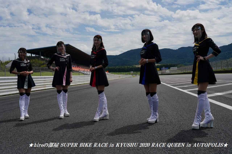 hiroの部屋 SUPER BIKE RACE in KYUSHU 2020 RACE QUEEN in AUTOPOLIS