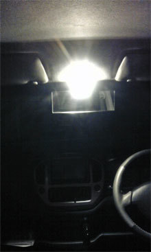 LEDルームランプの明かり