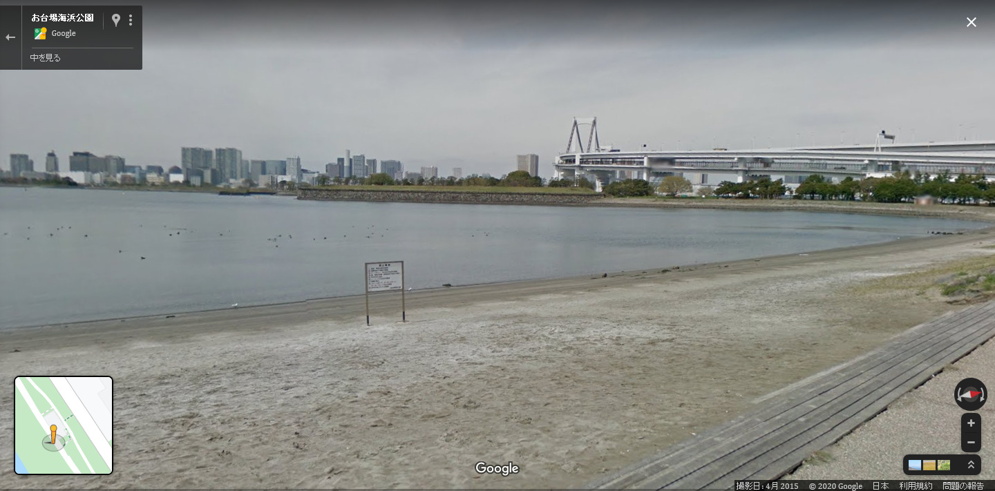 お台場海浜公園 - Google マップ