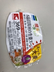 ８品目具材の生姜スープ