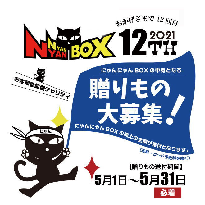 box12-1.jpg