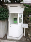 日本初の電話ボックス