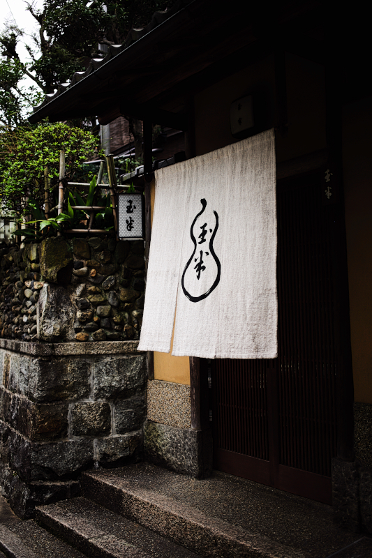 Kyoto21Feb_047.jpg