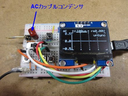 arduino オシロ　V300