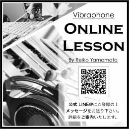 Online Lesson Flyer