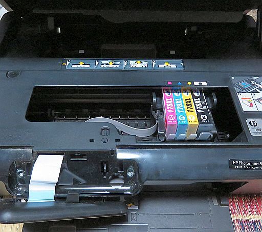 プリンター修理 HP PhotoSmart 5510 : ゆるだらちびちび