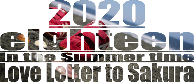 logo 2020 08 17 In the Summer time cinesco3