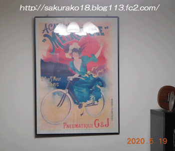 2020-5-19絵自転車