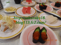 2020-11月27日ランチ寿司