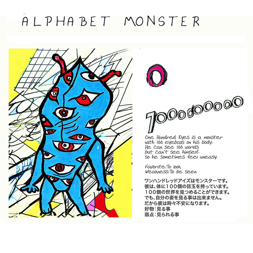 3d_monster_info百目