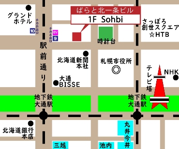 Sohbi(創美)札幌店 OPEN地図