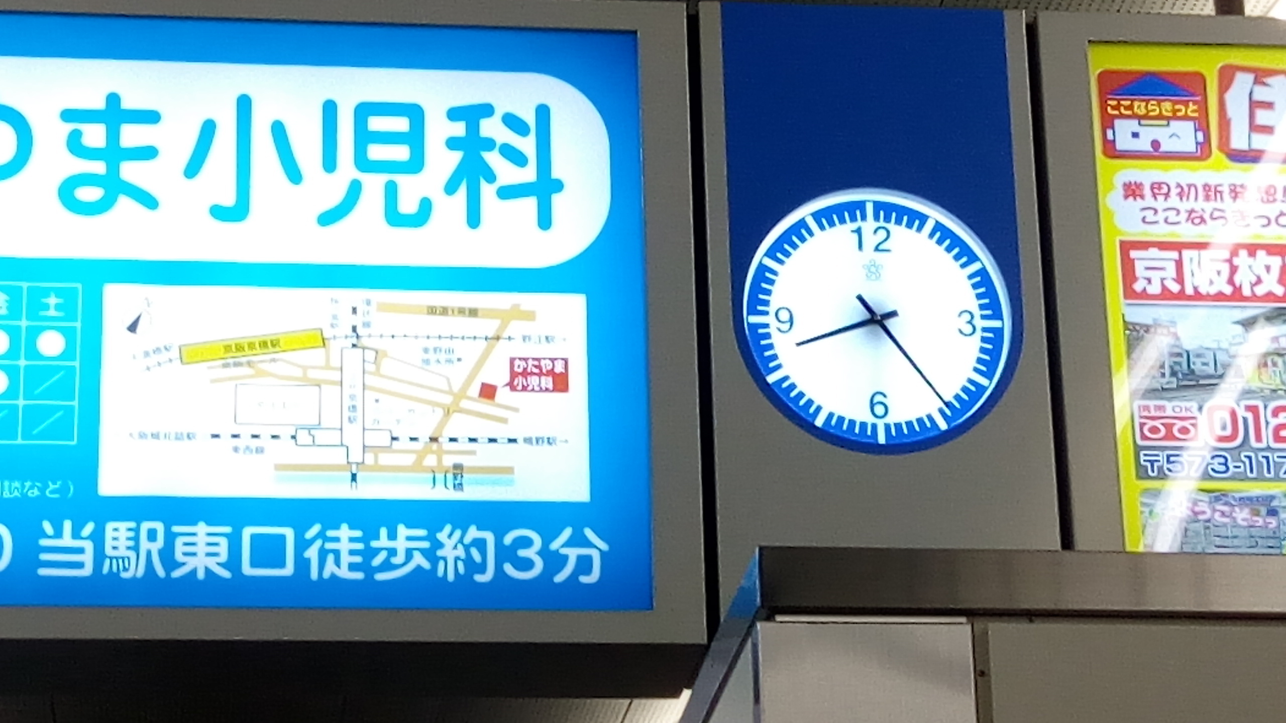 京橋駅２