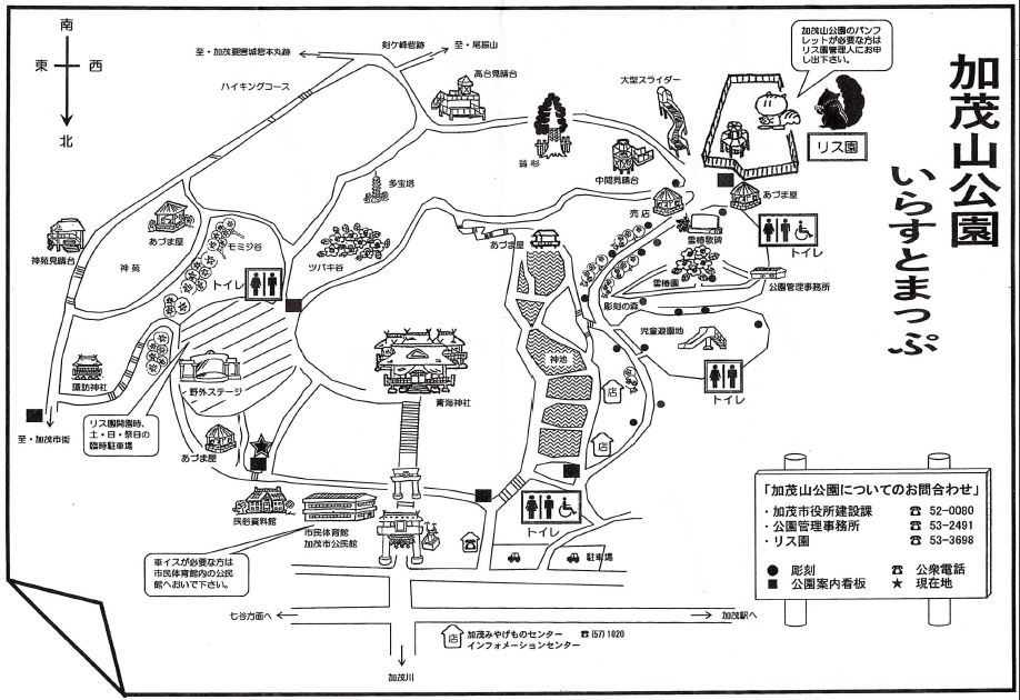 加茂山公園マップ