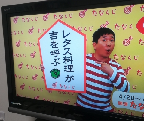朝テレビ2