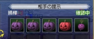 暁かぼちゃ2