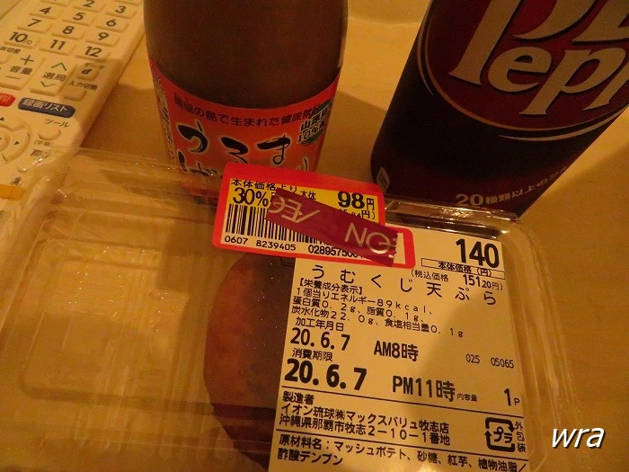 スーパー総菜売り場で買える沖縄のおやつ、うむくじ天ぷら